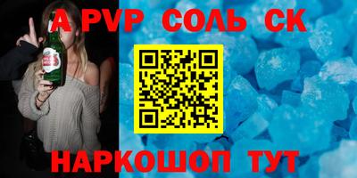 крисы Гусь-Хрустальный