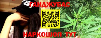 крисы Гусь-Хрустальный