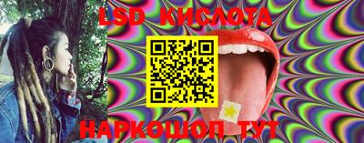 гашик Гусиноозёрск