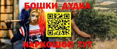 кокс Балаково