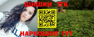 кокаин Балахна