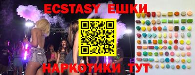 гашик Гусиноозёрск