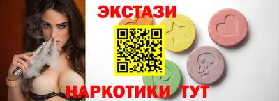 крисы Гусь-Хрустальный