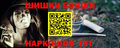 кокаин Балахна