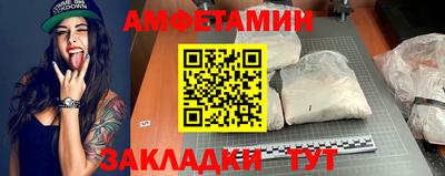 гашик Гусиноозёрск