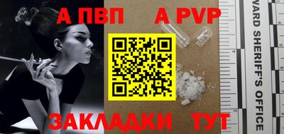 гашик Гусиноозёрск