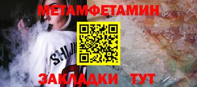 гашик Гусиноозёрск