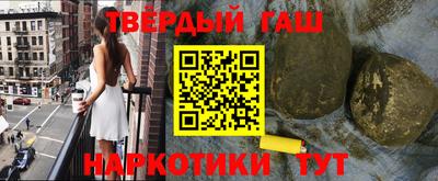 кокс Балаково