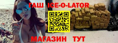 гашик Гусиноозёрск