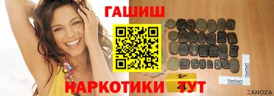 каннабис Боровичи