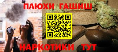 крисы Гусь-Хрустальный