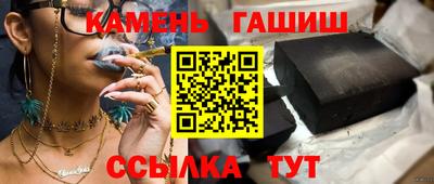 гашик Гусиноозёрск