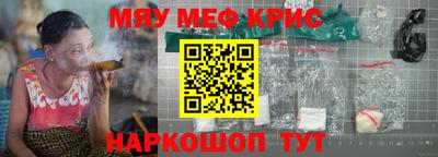 крисы Гусь-Хрустальный
