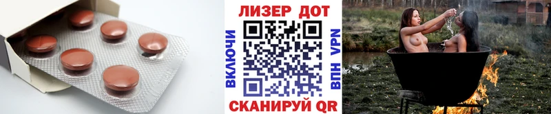 Лсд 25 экстази кислота  ссылка на мегу маркетплейс  Вичуга 