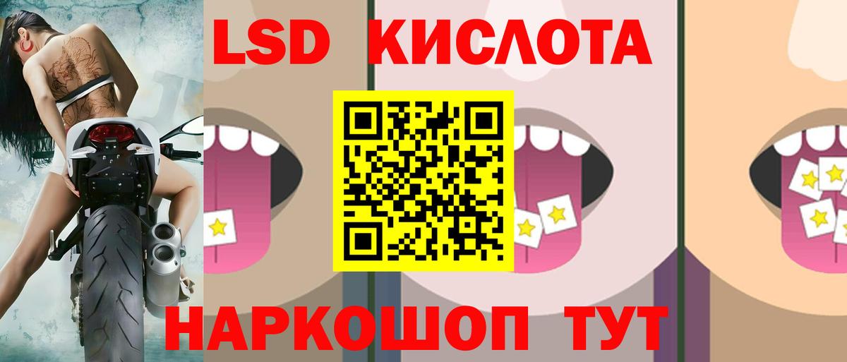ЛСД экстази ecstasy  LSD-25 экстази ecstasy  Вичуга  Вход с VPN 