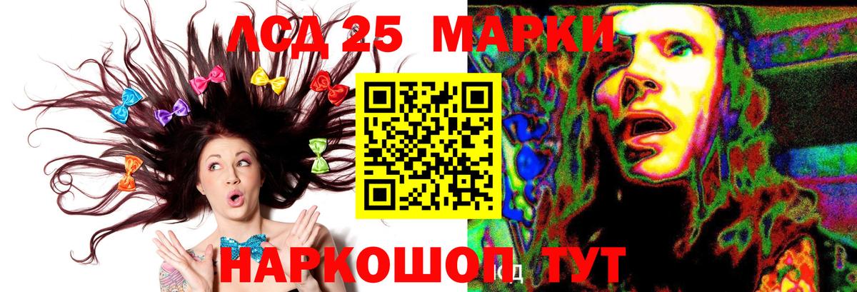 LSD-25 экстази  Вичуга  Лсд 25 экстази кислота 