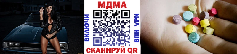 закладка  blacksprut ONION  МДМА кристаллы  Вичуга 