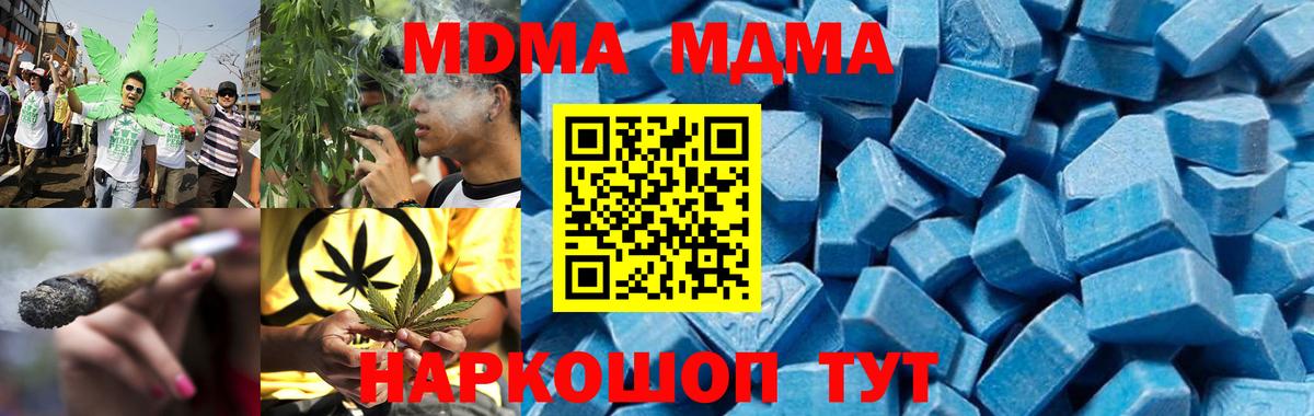МАРИХУАНА  Купить закладку  ГАШ  Меф   Вичуга  МЕФ кристаллы  MDMA 