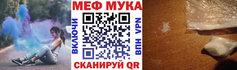 МЕФ кристаллы  купить   мориарти телеграм  Вичуга 