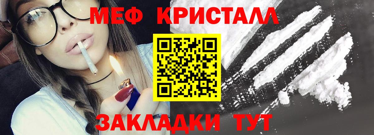 МЕФ мука Вичуга