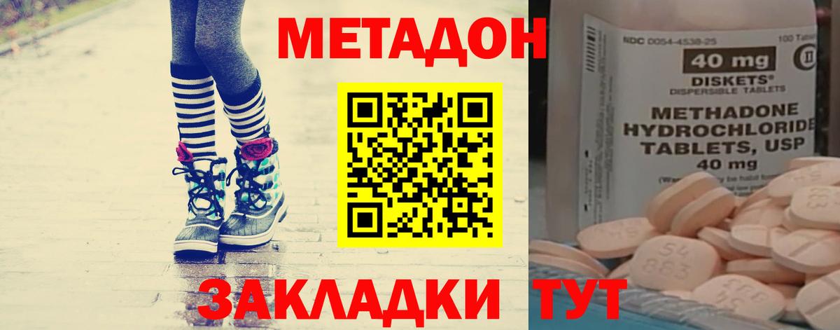 МЕФ Вичуга