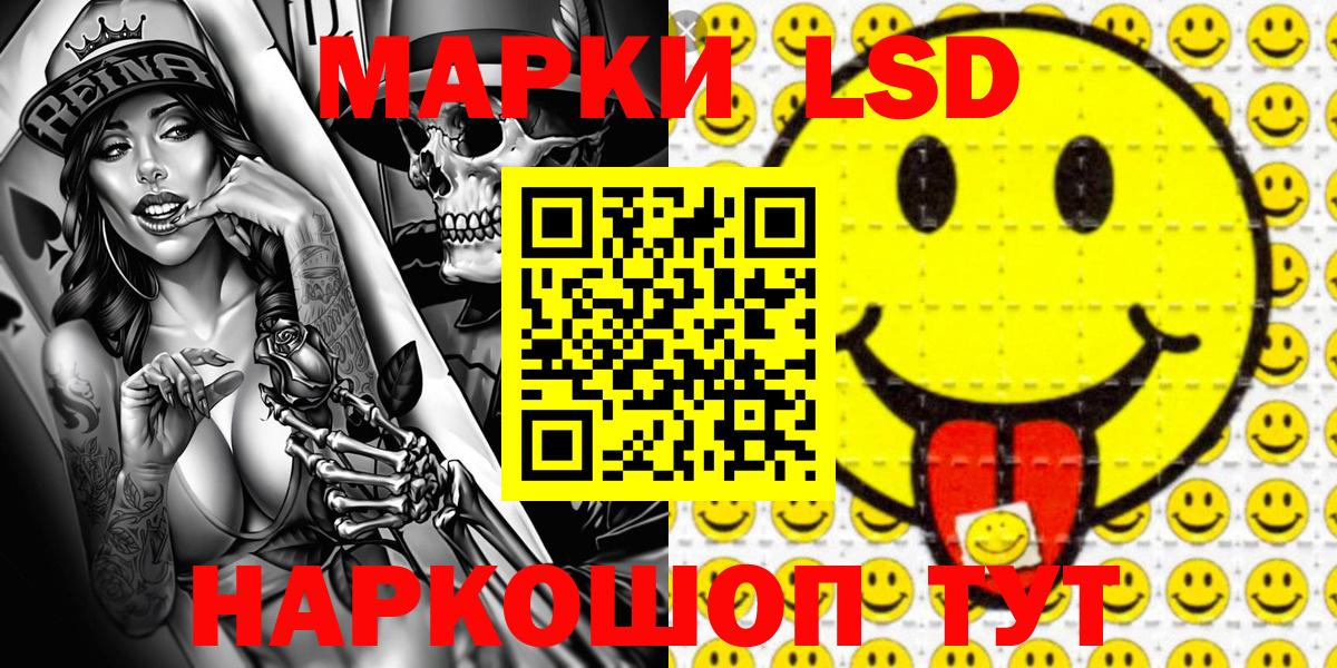 Вичуга  Марки NBOMe  Вход с VPN  Марки N-bome 1500мкг 