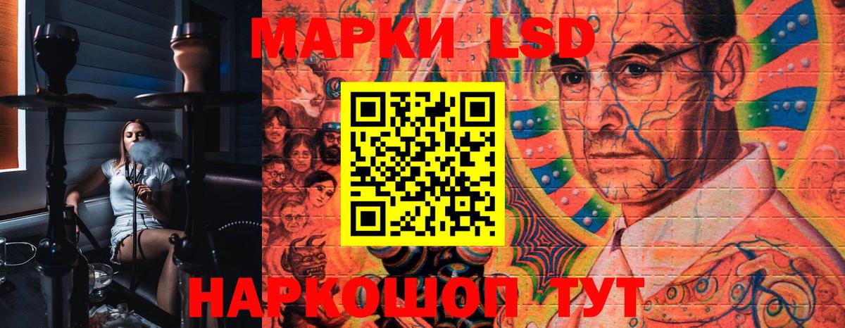 Марки N-bome 1,5мг Вичуга