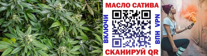 Дистиллят ТГК THC oil  Вичуга 
