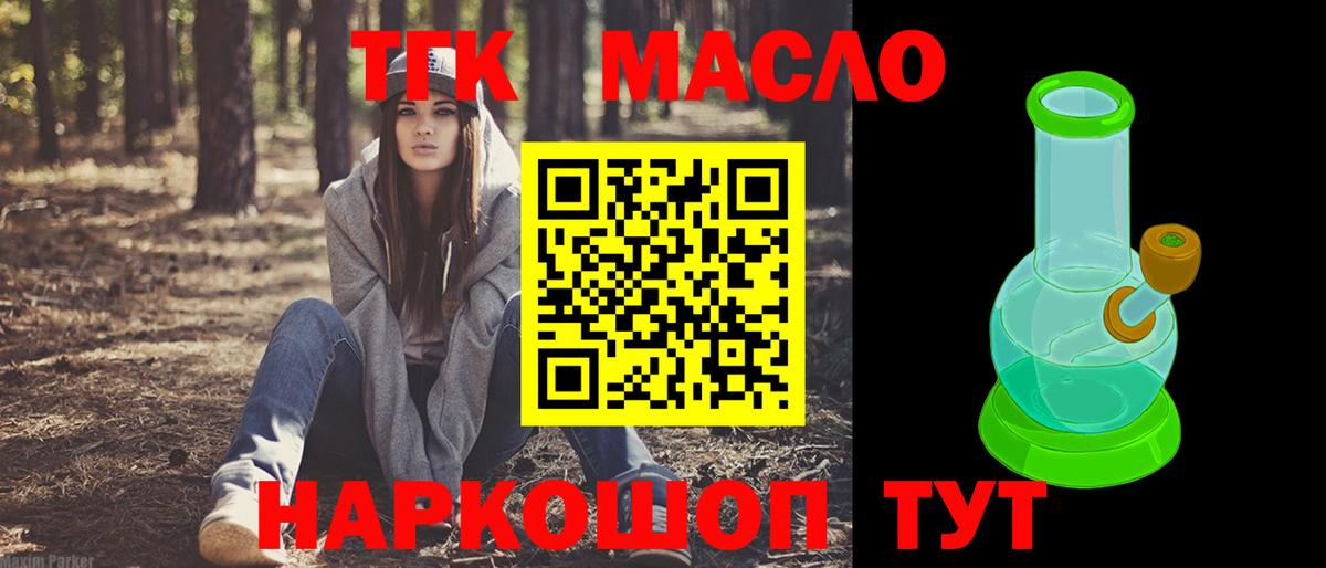 Дистиллят ТГК вейп  Вичуга  Дистиллят ТГК гашишное масло 