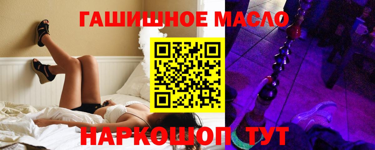 Вичуга  Вход с VPN  Наркошоп  Меф МЯУ МЯУ кристаллы  Конопля 