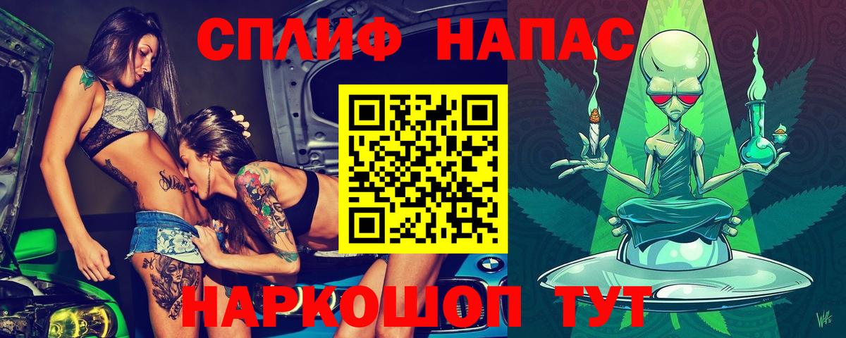 Марихуана LSD WEED Вичуга