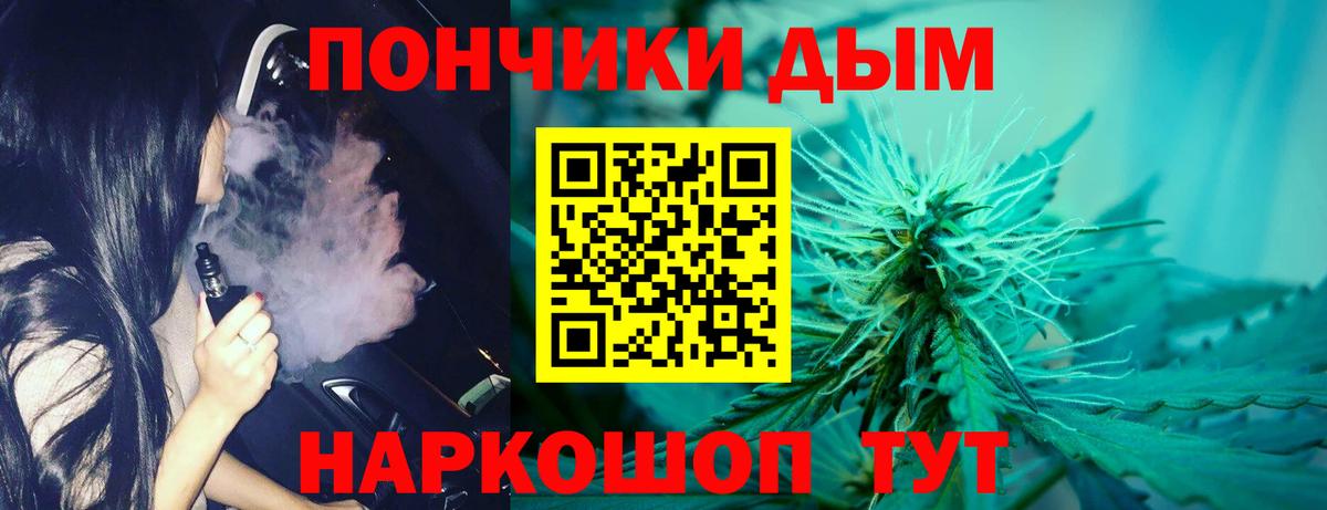 МАРИХУАНА тримм  Бошки марихуана индика  Вичуга  Вход с VPN  Канабис LSD WEED  Марихуана семена 